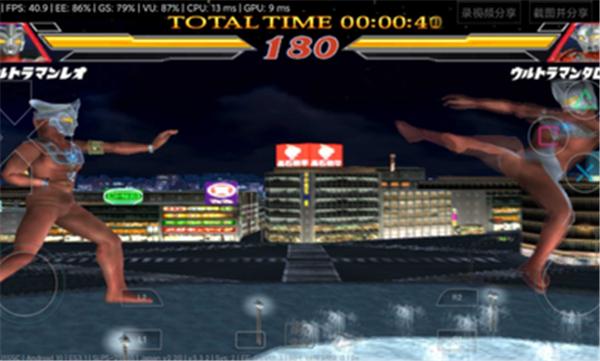 奥特曼格斗进化2完整手机版  valpha-678