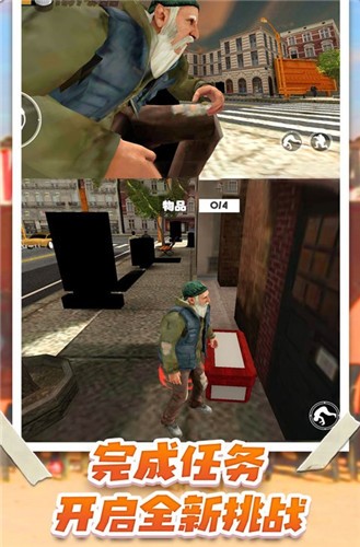 流浪乞丐模拟器  v1.0.1