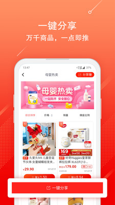 京粉截图1
