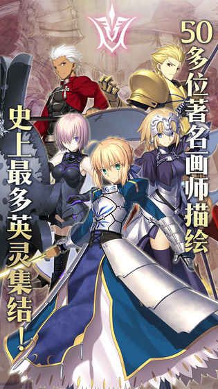 Fate Grand Order圣诞节2020南丁格尔的圣诞颂歌最新版  v4.3.2
