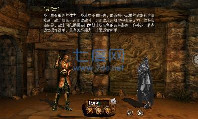 传奇3沙城烈焰 v1.0.0