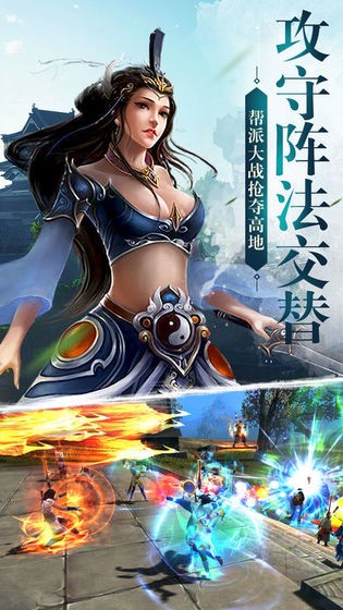 天穹寻仙纪