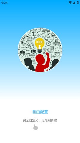 自动按键点击 v3.3.1