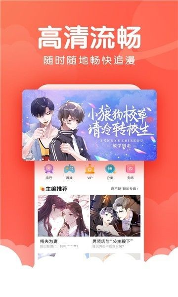 清酒小说网  v1.0