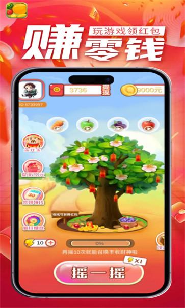 农夫的菜地  v6.0.12