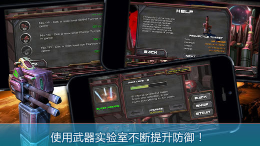 异形必须死3D版 v3.0.5