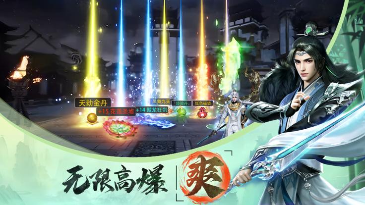 江湖踏歌行  V 1.0.2