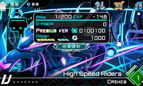 炫光动感正版  v3.16.08