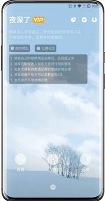小视力 v1.1.8