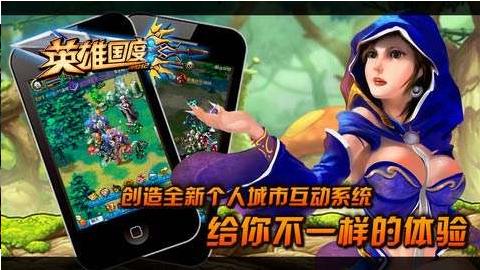 英雄国度Online v35.0.4