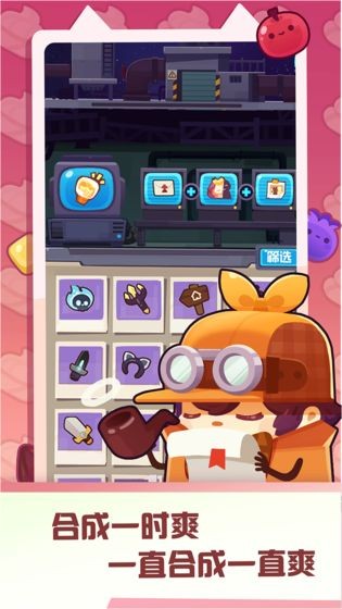 妙奇星球  v1.6.1