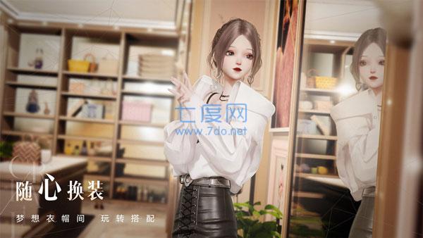 以闪亮之名内测版