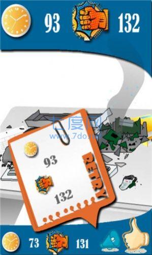 发泄愤怒吧游戏 1.0