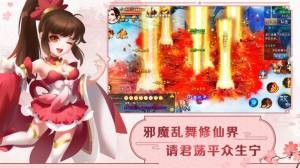 妖妖灵记红包福利版  v1.1.7