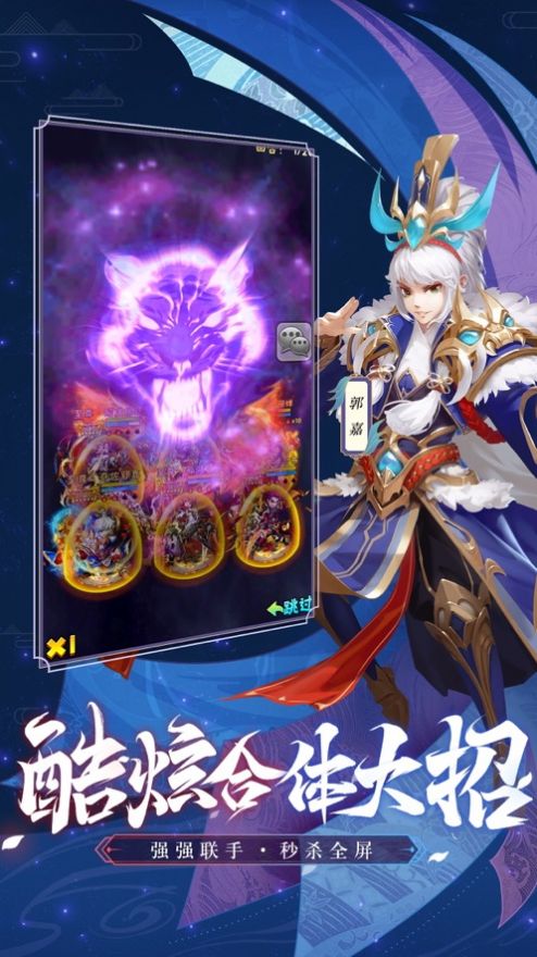 久久龙舞手游官方正式版图片2