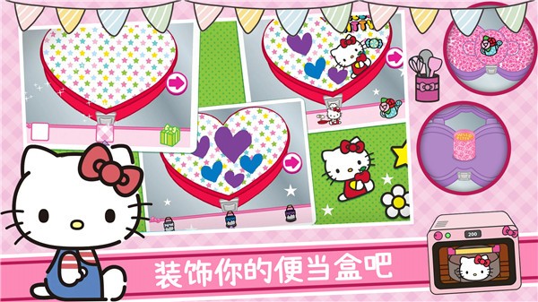 美食烹饪大厨  v1.0