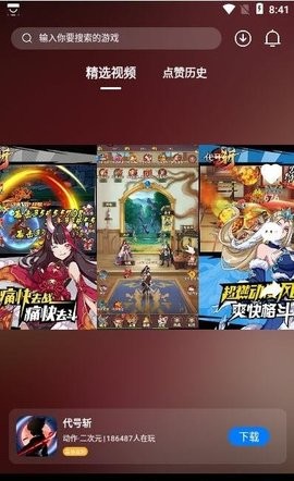 我家有游戏  v1.2