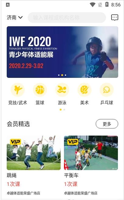 叽哇教育app最新版  v5.2.3