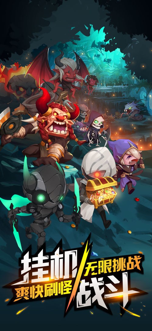 猎手的力量  v1.3.0