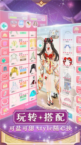 美美小店官方正版