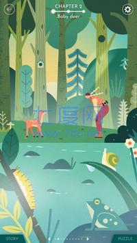 亲爱的鹿友 v1.1.7