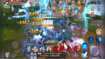 大道争锋红包版