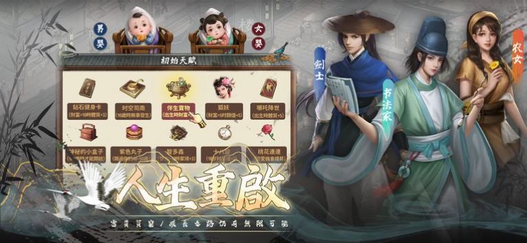 富甲天下后宫经营游戏官方版  v3.2.4