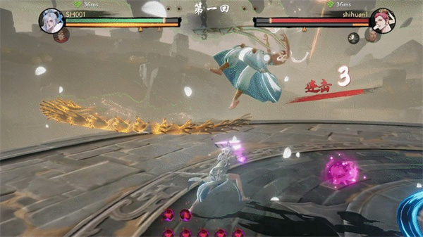 西行纪燃魂正版