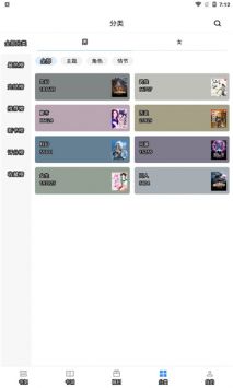 9x阅读器 v3.0.5