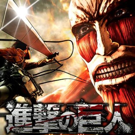 进击的巨人中文版