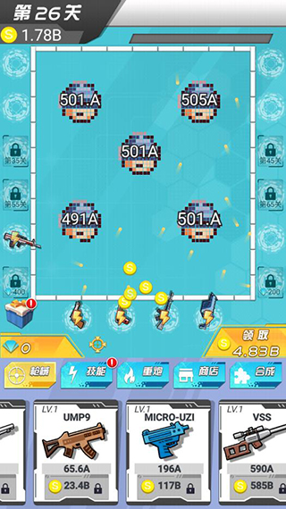 绝地大作战最新版本 v1.0