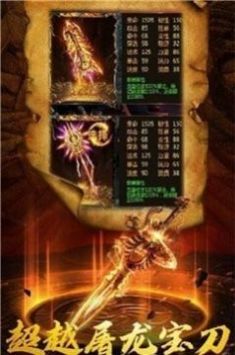 月灵合击手游官方最新版图片1