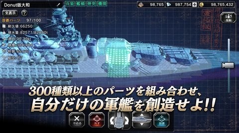 舰队制作汉化版  v1.0.1