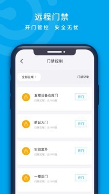 云卡咔咔 v1.13.2