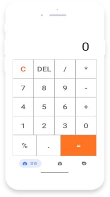 蓝猫计算器  vV4.0.0