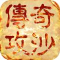 开天怒斩至尊元宝版