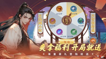 真封神外传官服 v3.1.5