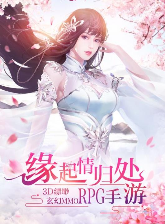 倚天风华传 v1.0