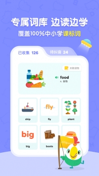 呱呱阅读app普通版 v3.0.5