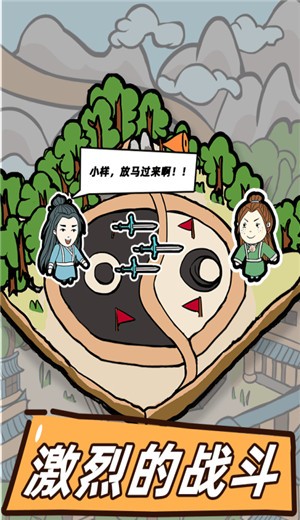 这是神仙啊 v1.1