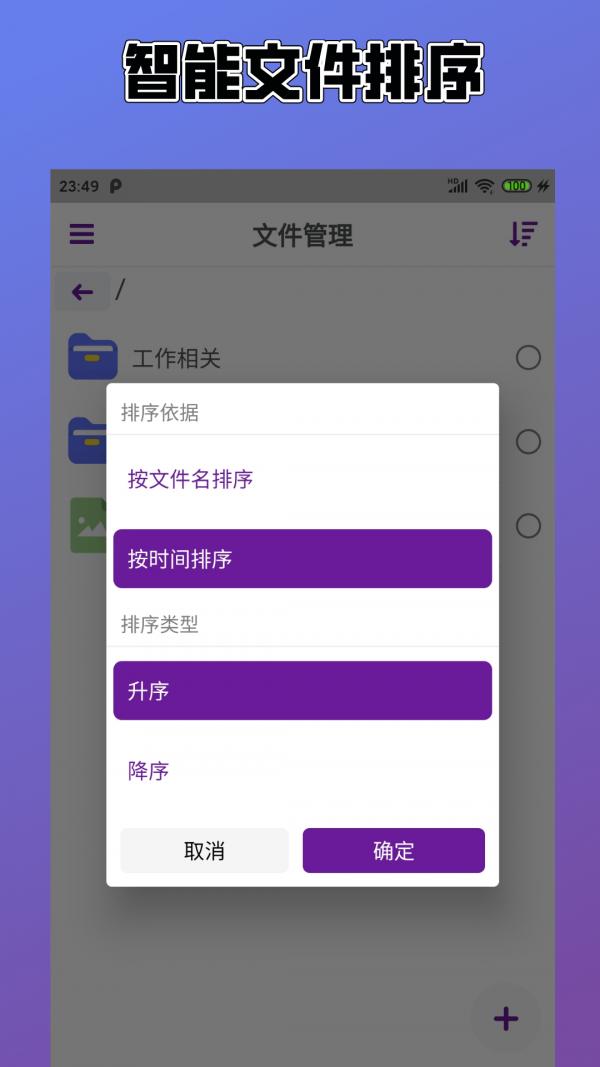 Easy解压缩 v1.0.0
