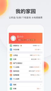 我的南京  v1.02