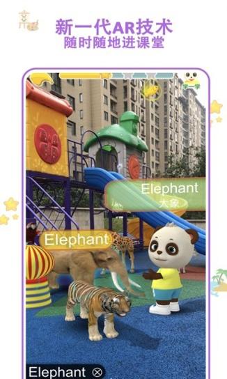 猫小智英语启蒙 v2.1.1.1