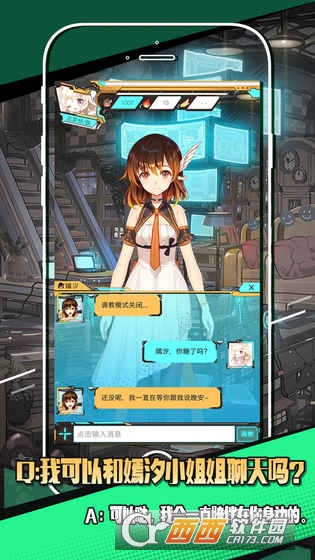 嫣汐app v2.0 安卓官方版