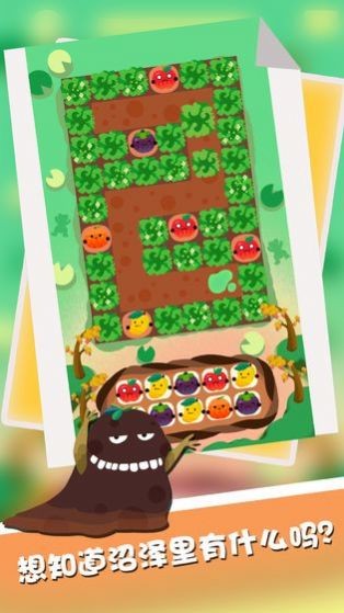 果果真上头 手机版 v3.0.5