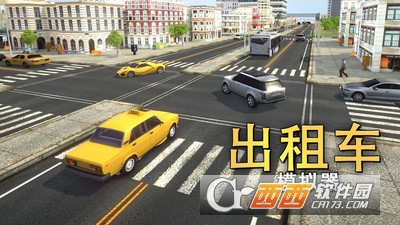 出租车模拟器2018中文版 出租车模拟器2018中文版