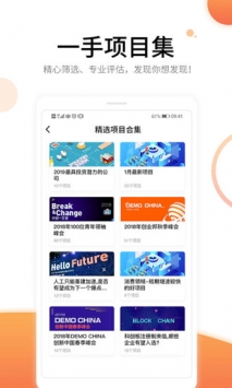 创业邦 v2.0.5