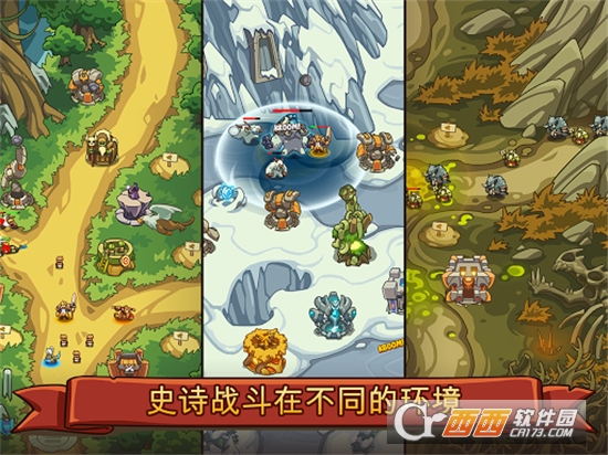 帝国勇士高级版 v0.7.0 安卓版