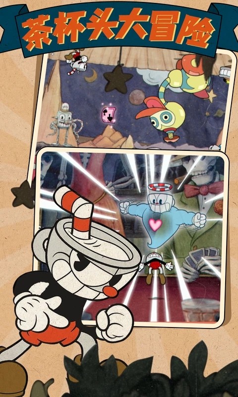 茶杯头手机版正版(CUPHEAD MOBILE)