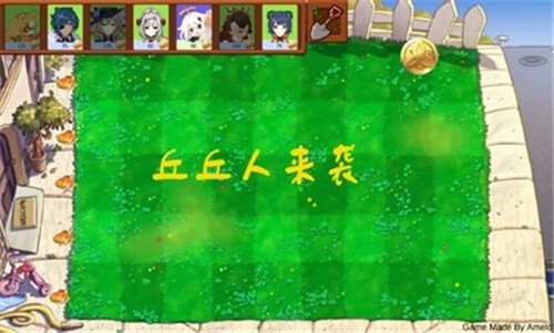 植物大战僵尸 原神版 v3.1.5